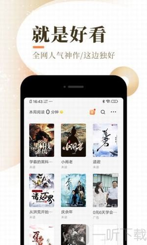 初时小说