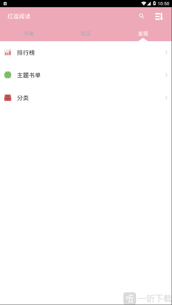 红逗阅读