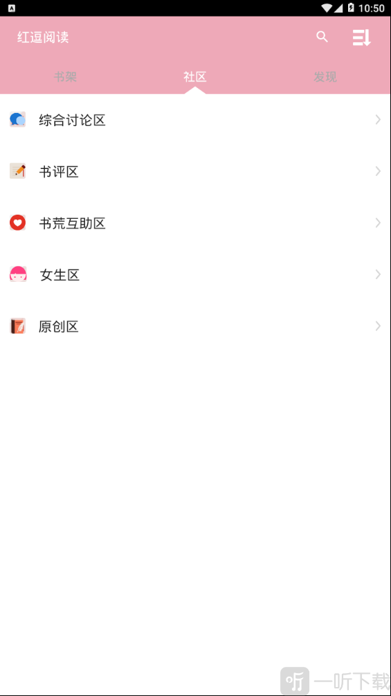 红逗阅读
