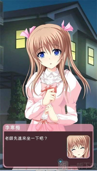 下课后的辅导室