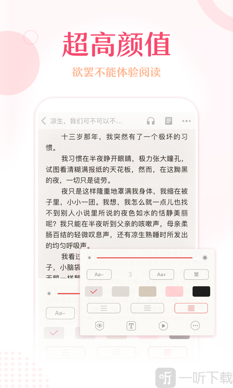 锦绣书苑