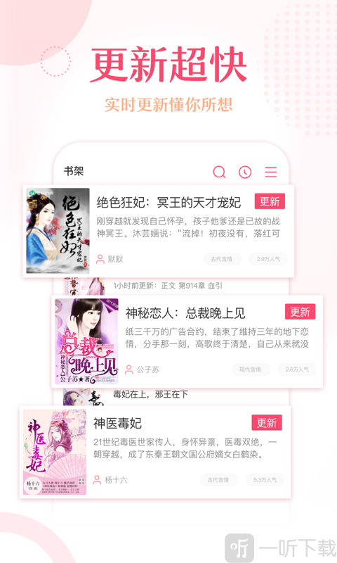 锦绣书苑