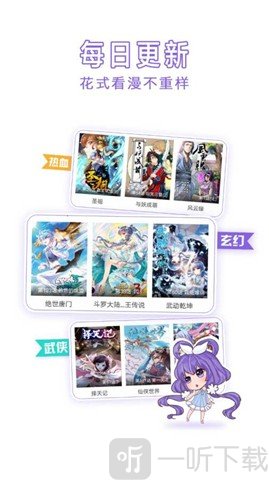 漫画家