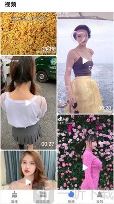 智能文件管家