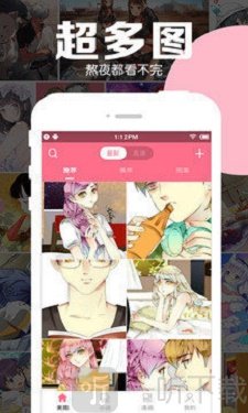 克拉克拉漫画