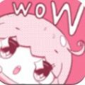 月落漫画