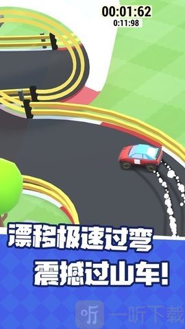 汽车漂移拉力赛