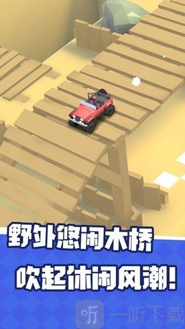 汽车漂移拉力赛