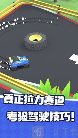 汽车漂移拉力赛