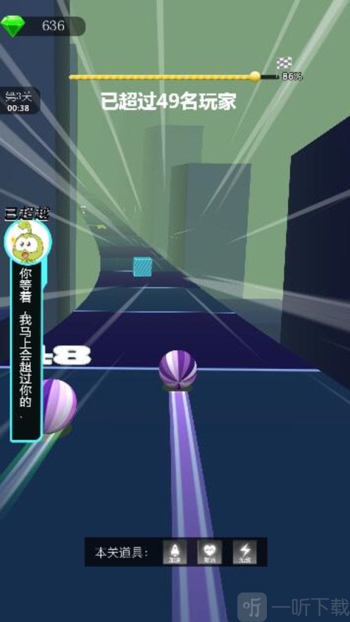 炫动球球