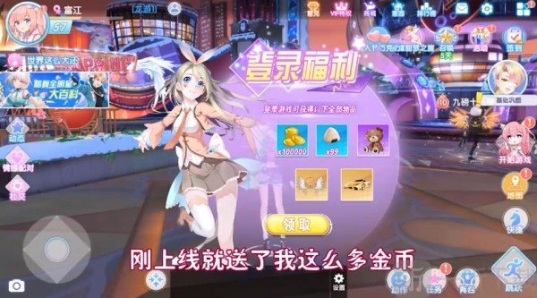 恋舞协奏曲手游