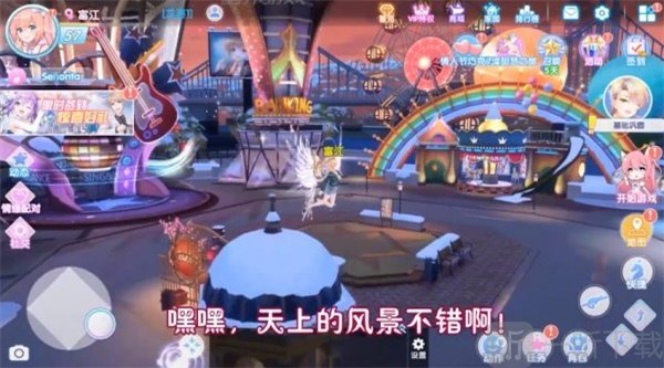 恋舞协奏曲手游