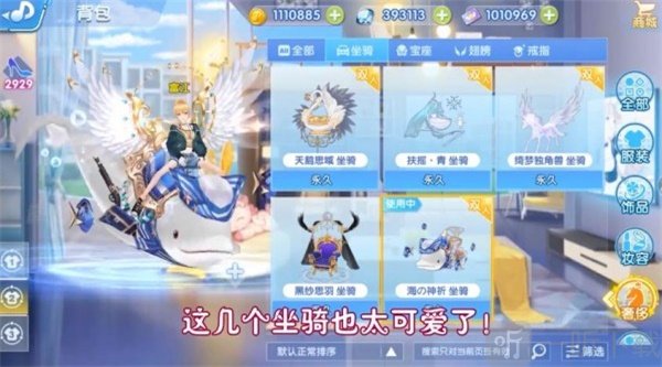 恋舞协奏曲手游