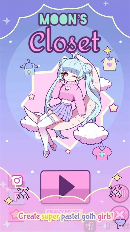 月色少女