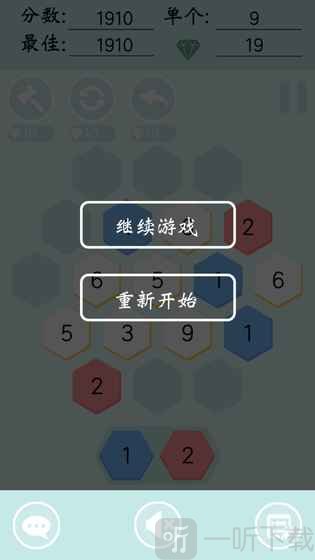 小6连连