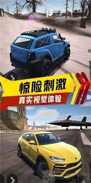 极速赛车终极狂飙