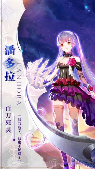苍之纪元最新版