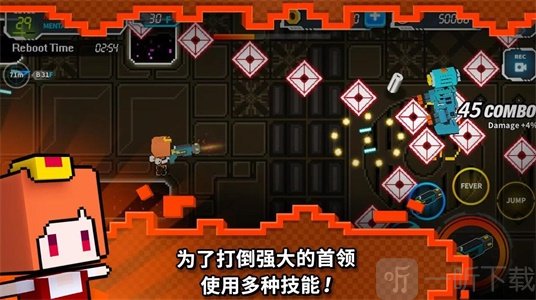 闪躲狂人