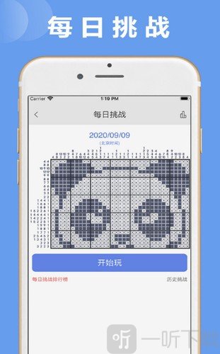 数独绘图方块