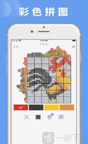 数独绘图方块