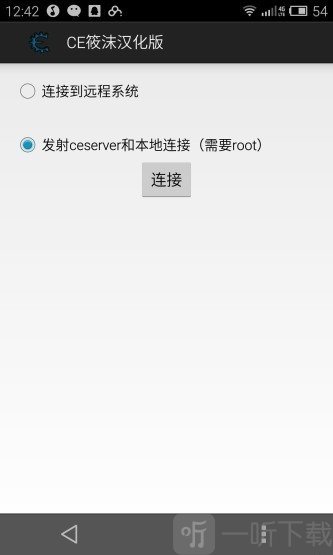 CE修改器
