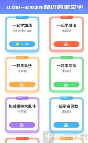 开心星球