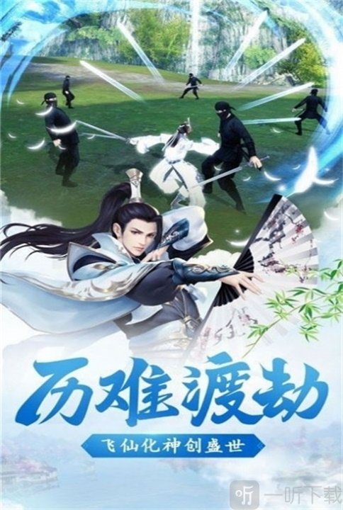 我在江湖之大威天龙