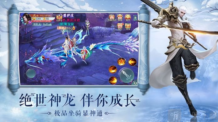 我在江湖之一剑
