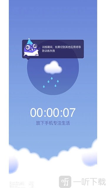 时间花园最新版