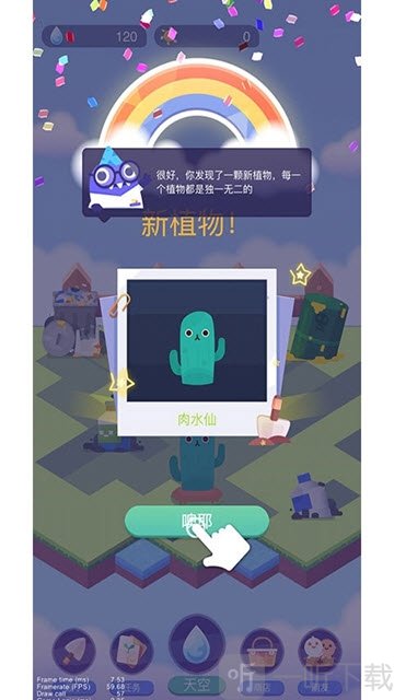 时间花园最新版
