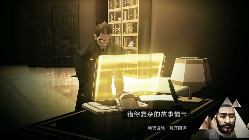 突出重围出击