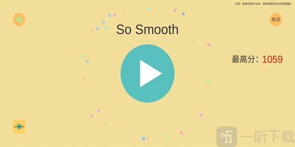So Smooth
