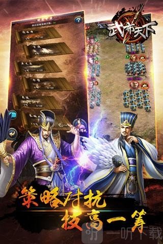 武布天下