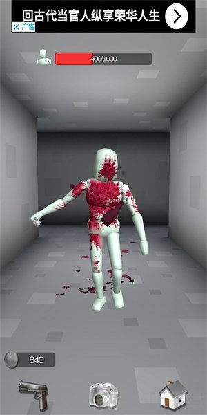 杀死傀儡