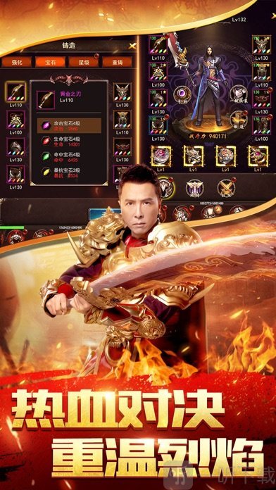 武炼尊王