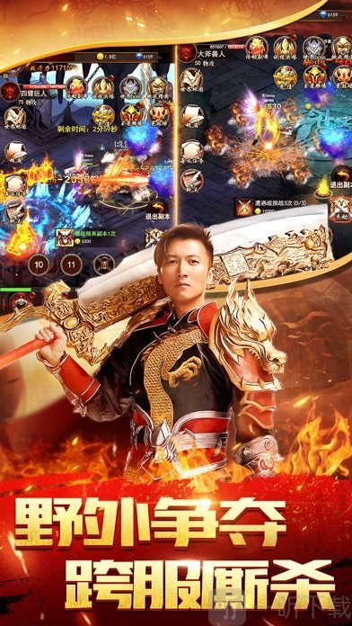武炼尊王