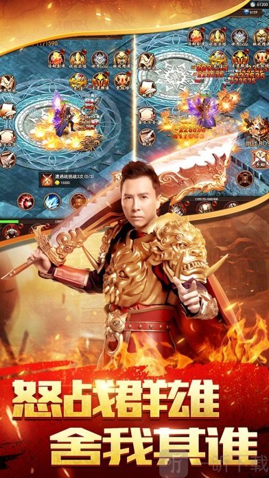 武炼尊王