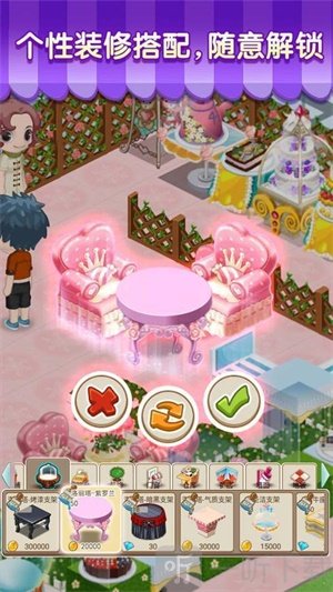 梦幻蛋糕店安卓版