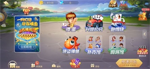 福建兄弟十三水辅助