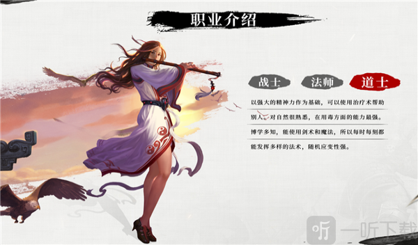赤月风霜热血传奇