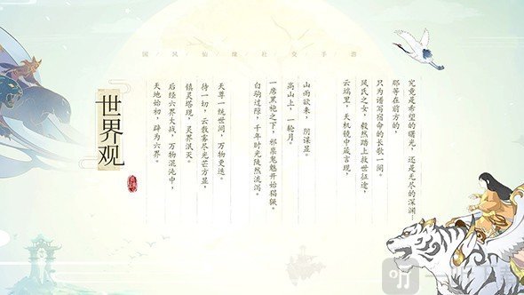 此生无白