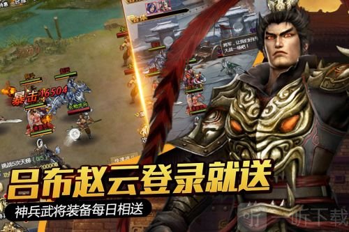 大国战