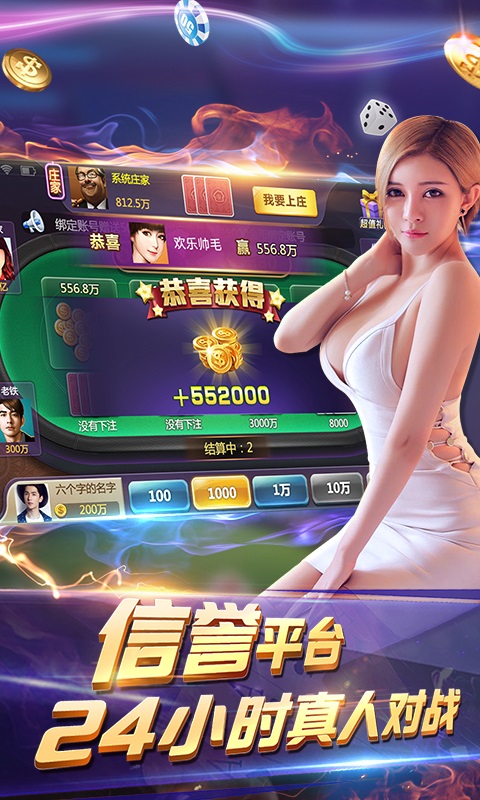 娱乐棋牌十大平台