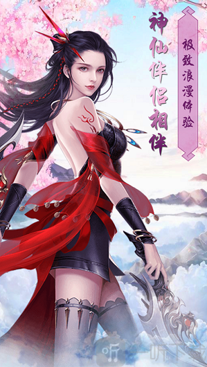大主宰之凤鸣挽歌