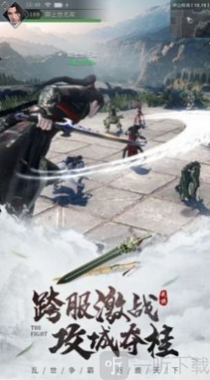 刀剑武林