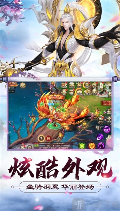 道门风云传