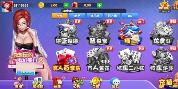 盘古棋牌最新版