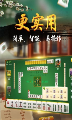 微乐刨幺开挂软件