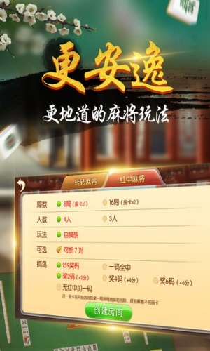 微乐刨幺开挂软件