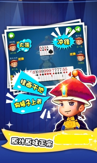 微乐保皇辅助器